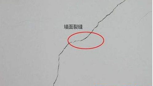 辽宁省鞍山市房屋裂缝检测